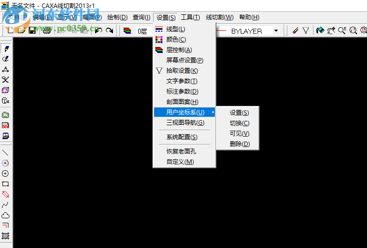 CAXA線切割8.0下載 2013R1 破解版