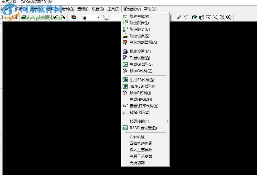 CAXA線切割8.0下載 2013R1 破解版