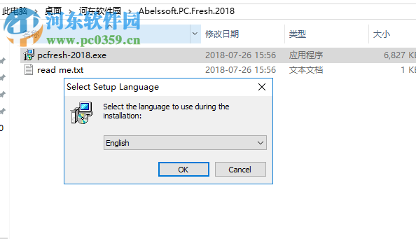 pc系統(tǒng)優(yōu)化軟件(Abelssoft PC Fresh)