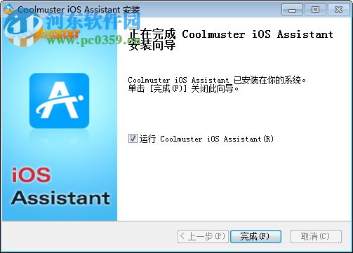 Coolmuster iOS Assistant(iOS管理軟件) 2.0.164 官方版