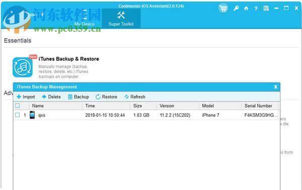 Coolmuster iOS Assistant(iOS管理軟件) 2.0.164 官方版