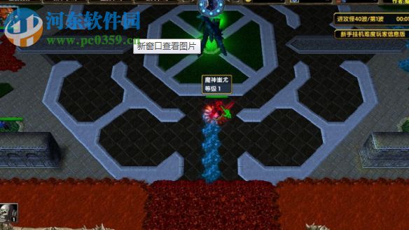 仙魔傳說1.09修復(fù)版【附游戲攻略】