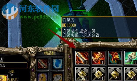 仙魔傳說1.09修復(fù)版【附游戲攻略】