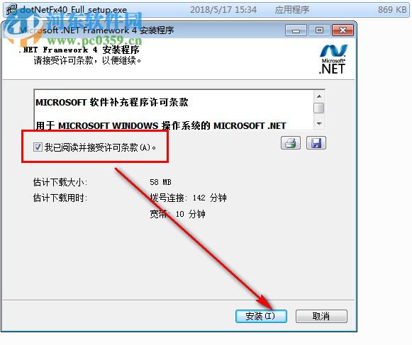 千秋筆記下載 3.19 免費(fèi)版