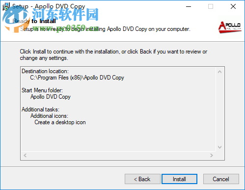 Apollo DVD Copy(DVD復(fù)制工具) 4.8.47 官方版