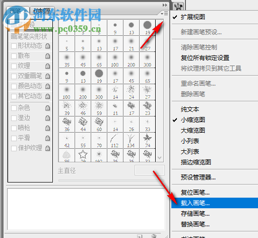 PS圖片轉(zhuǎn)漫畫風(fēng)格動作插件 1.0 免費(fèi)版