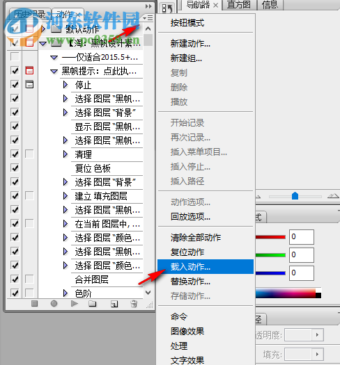 PS圖片轉(zhuǎn)漫畫風(fēng)格動作插件 1.0 免費(fèi)版