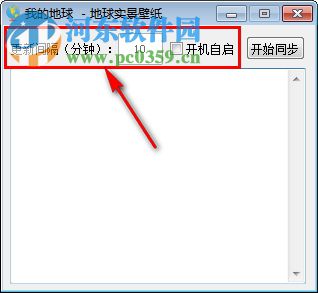 我的地球(地球?qū)嵕氨诩? 1.2 免費(fèi)版