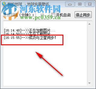 我的地球(地球?qū)嵕氨诩? 1.2 免費(fèi)版