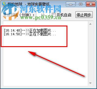 我的地球(地球?qū)嵕氨诩? 1.2 免費(fèi)版