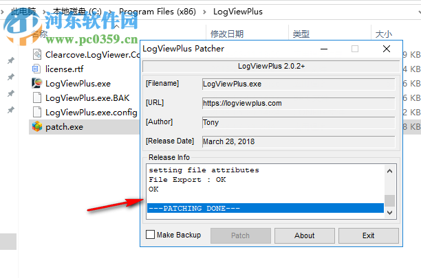 LogViewPlus下載(日志分析工具) 2.1.13 破解版