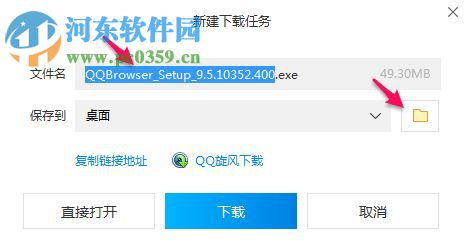 QQ瀏覽器VR版下載 1.0.0.11.11 官方版