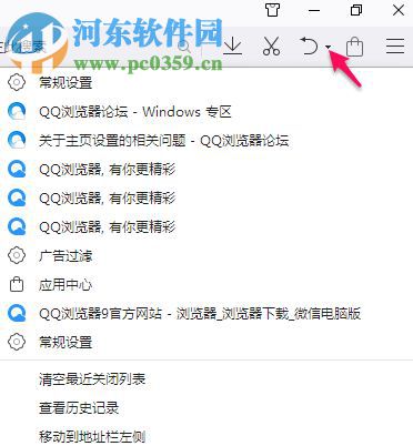 QQ瀏覽器VR版下載 1.0.0.11.11 官方版