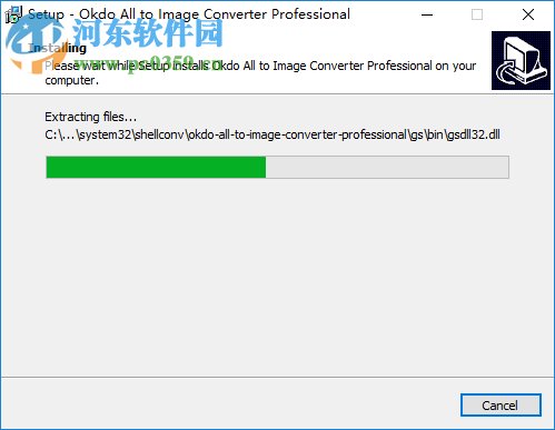 Okdo All to Image Converter Professional(圖片轉(zhuǎn)換) 5.6 漢化版