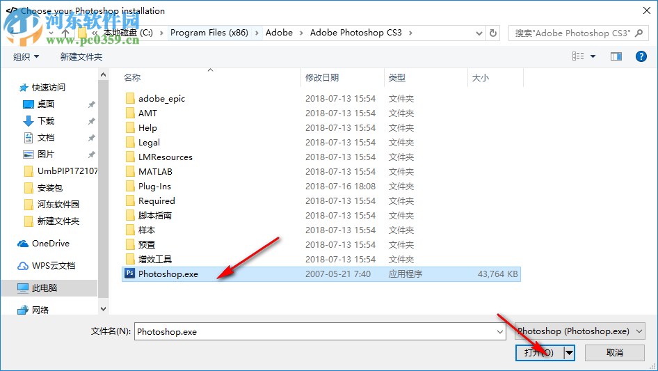 psd圖層解鎖修復(fù)工具(PSDCleaner) 完美破解版