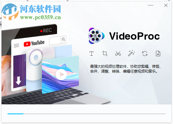 VideoProc(影片處理軟件) 3.1.0 破解版