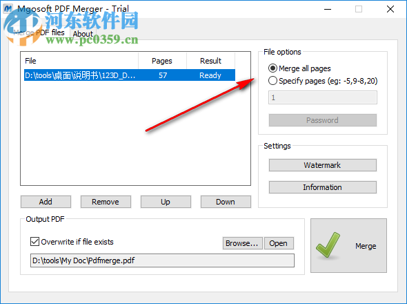 Mgosoft PDF Merger(PDF合并工具) 9.1.8 官方版