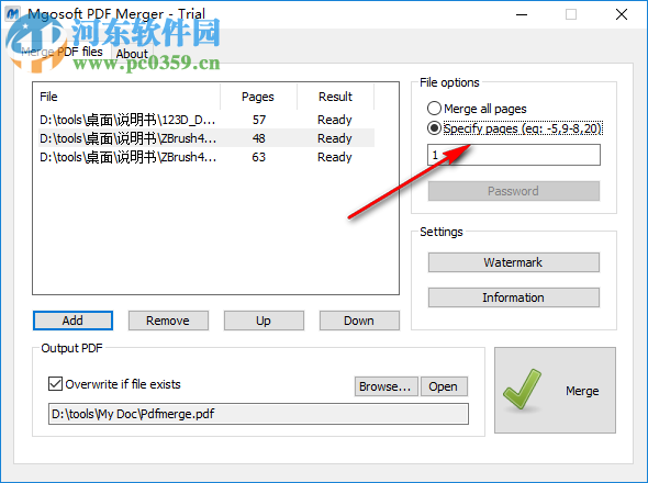 Mgosoft PDF Merger(PDF合并工具) 9.1.8 官方版