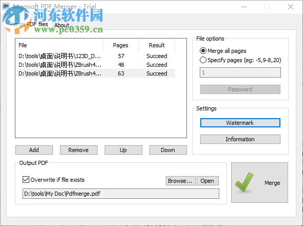 Mgosoft PDF Merger(PDF合并工具) 9.1.8 官方版