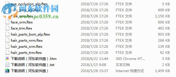 實況足球2018最新球員軒歷基斯面部補丁