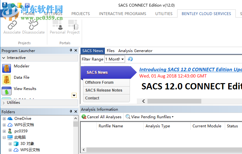 SACS CONNECT Edition V12下載 32位/64位 破解版