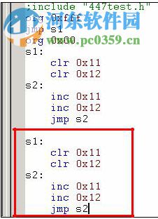 eUIDE(單片機(jī)c語言編譯器) 1.07.32.23 官方版