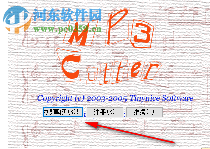 Mp3切割大師(Batch Mp3Cutter) 1.20 中文版