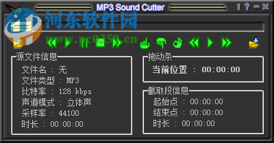 Mp3切割大師(Batch Mp3Cutter) 1.20 中文版