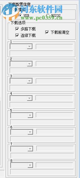 Payment Product Tools(新大陸pos機刷機工具) 2.3.4 綠色免費版