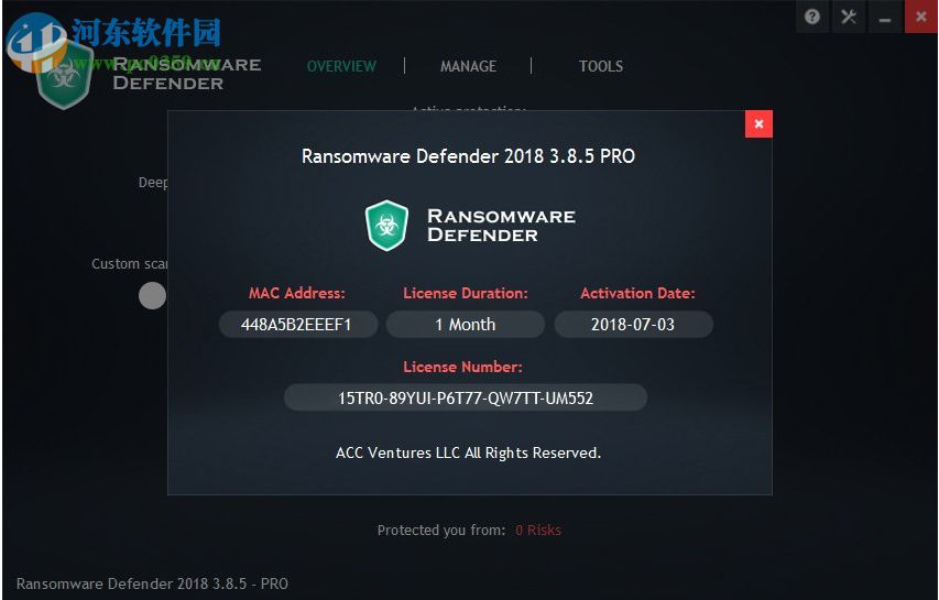 Ransomware Defender(勒索衛(wèi)士)