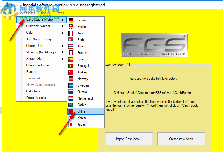 FGS CashBook(FGS會(huì)計(jì)軟件) 6.6.2 中文破解版
