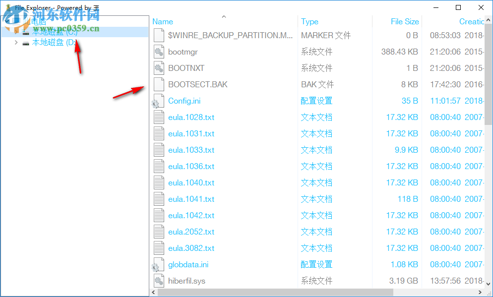 File Explorer(文件夾瀏覽工具) 2.20.0.59 最新版