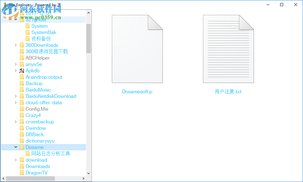 File Explorer(文件夾瀏覽工具) 2.20.0.59 最新版