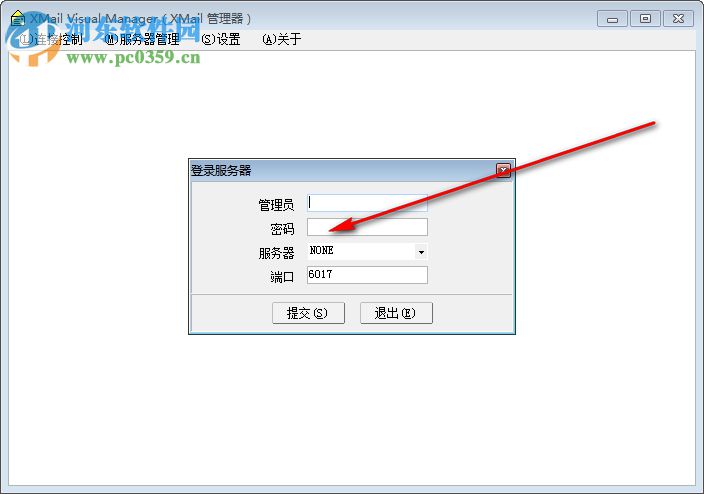 XMailVM(XMail 遠(yuǎn)程管理器) 2.1 官方版