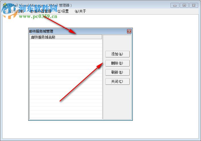 XMailVM(XMail 遠(yuǎn)程管理器) 2.1 官方版