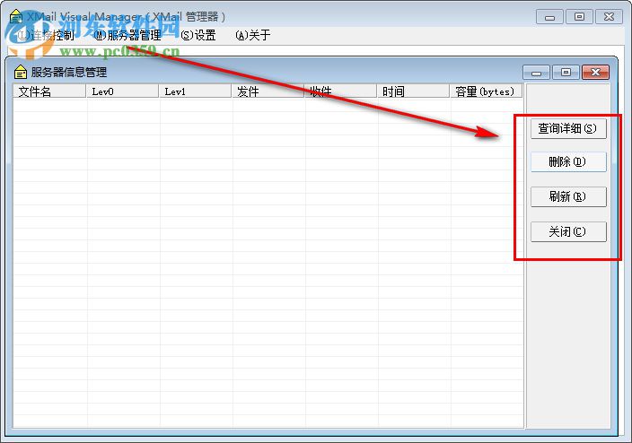 XMailVM(XMail 遠(yuǎn)程管理器) 2.1 官方版