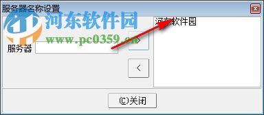 XMailVM(XMail 遠(yuǎn)程管理器) 2.1 官方版