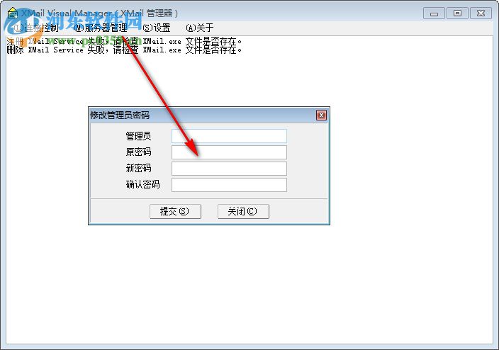 XMailVM(XMail 遠(yuǎn)程管理器) 2.1 官方版