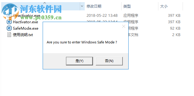 eset endpoint antivirus 6 32/64位(eset工作站防護標(biāo)準(zhǔn)版) 6.6.2086.1 中文破解版