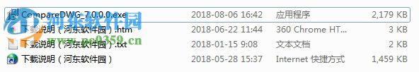 CompareDWG(CAD圖紙對(duì)比工具) 1.01 漢化版