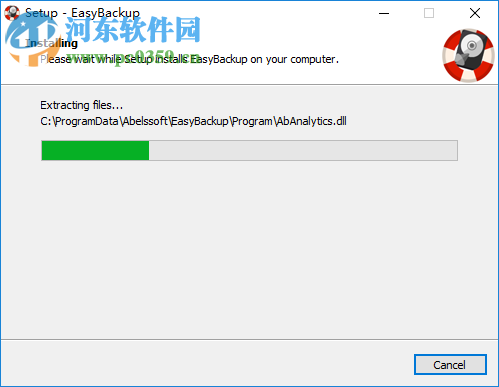 Abelssoft EasyBackup 2019破解版