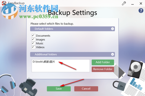 Abelssoft EasyBackup 2019破解版