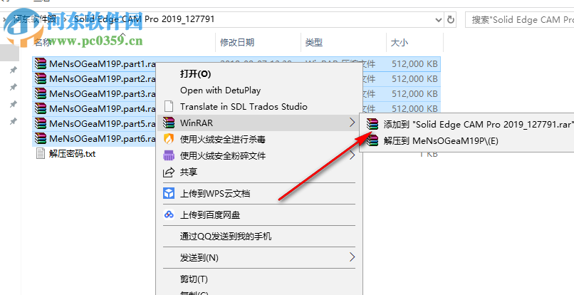 Siemens Solid Edge CAM Pro 2019 12.0.2 中文破解版