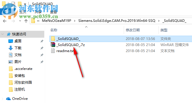 Siemens Solid Edge CAM Pro 2019 12.0.2 中文破解版