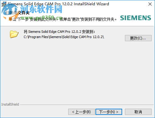 Siemens Solid Edge CAM Pro 2019 12.0.2 中文破解版