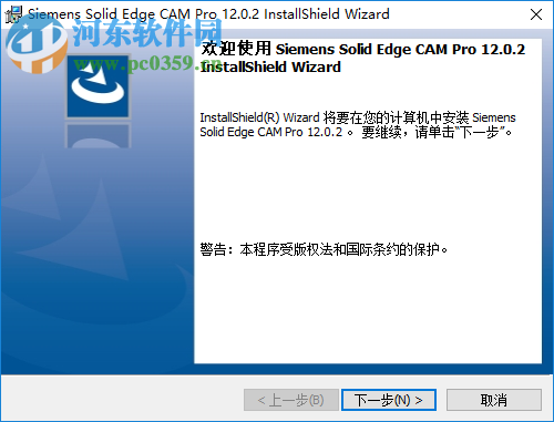 Siemens Solid Edge CAM Pro 2019 12.0.2 中文破解版
