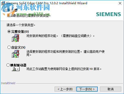 Siemens Solid Edge CAM Pro 2019 12.0.2 中文破解版