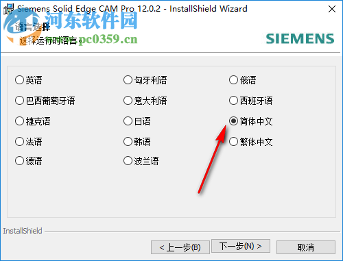 Siemens Solid Edge CAM Pro 2019 12.0.2 中文破解版