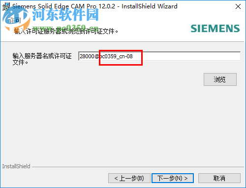 Siemens Solid Edge CAM Pro 2019 12.0.2 中文破解版