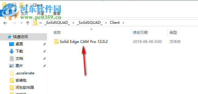 Siemens Solid Edge CAM Pro 2019 12.0.2 中文破解版